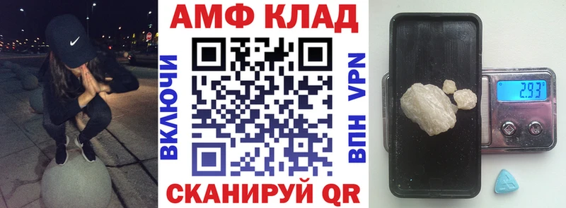 Amphetamine VHQ  купить наркотики цена  Рыльск 