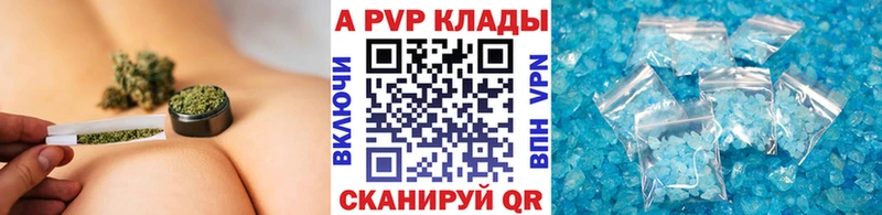 Alfa_PVP кристаллы omg ссылка Рыльск