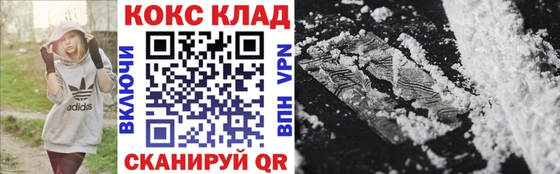 Кокаин FishScale Рыльск