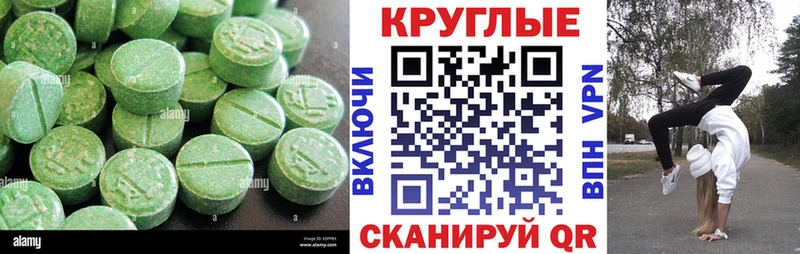 Экстази MDMA  что такое   kraken   Рыльск 