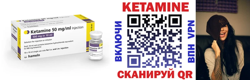цены Рыльск Кетамин ketamine