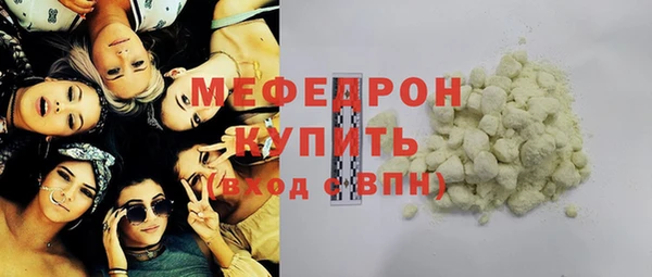 кокаин перу Каменногорск