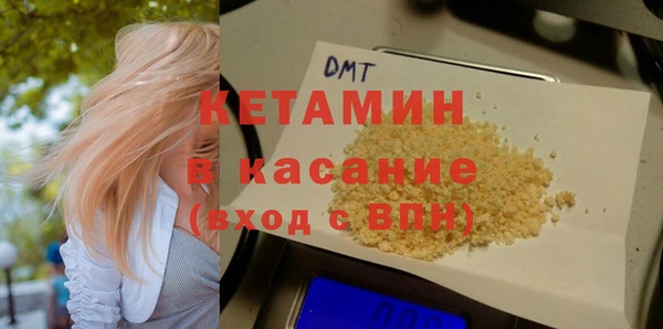 мяу мяу мука Каменск-Шахтинский
