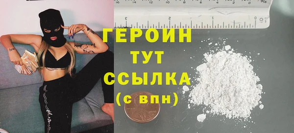 кокаин перу Каменногорск