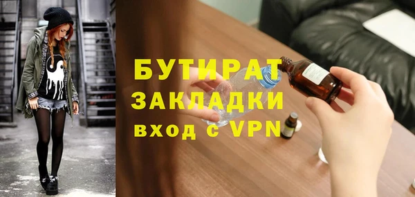 мяу мяу мука Каменск-Шахтинский