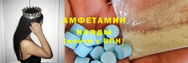 кокаин перу Каменногорск