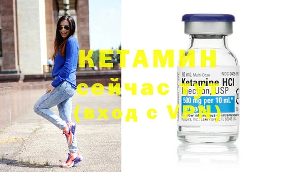 мяу мяу мука Каменск-Шахтинский
