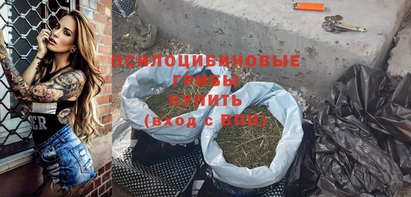 мяу мяу мука Каменск-Шахтинский