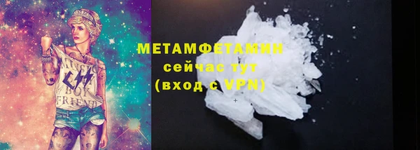 кокаин перу Каменногорск