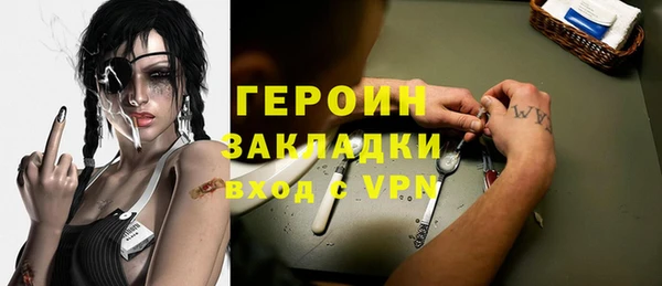 кокаин перу Каменногорск