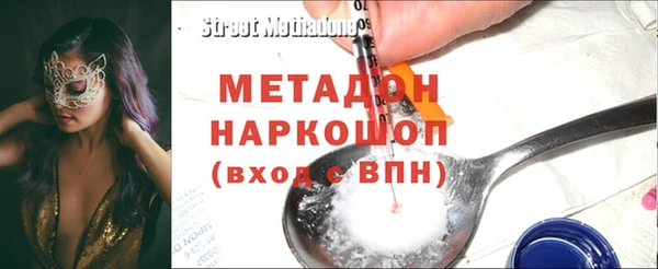 мяу мяу мука Каменск-Шахтинский