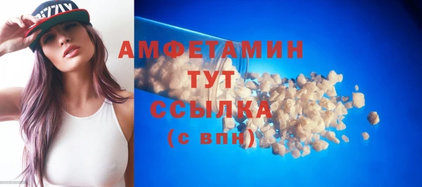 мяу мяу мука Каменск-Шахтинский