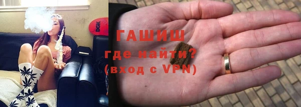 мяу мяу мука Каменск-Шахтинский