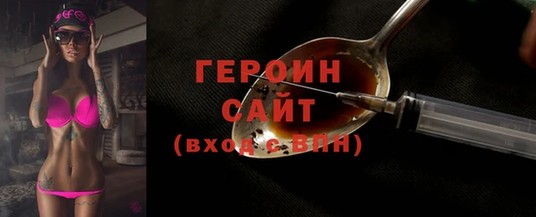 прущие крисы Инсар
