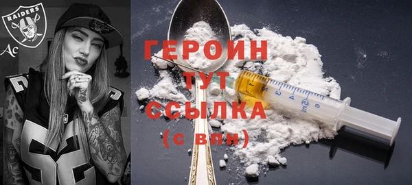 мяу мяу мука Каменск-Шахтинский