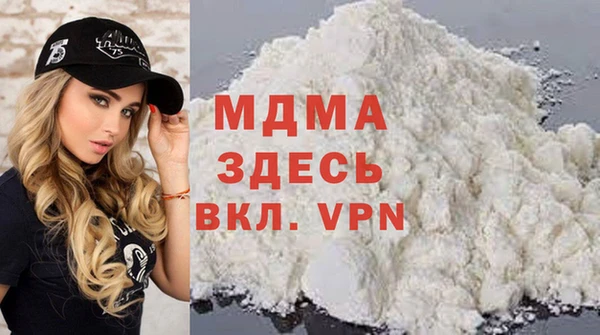 мяу мяу мука Каменск-Шахтинский