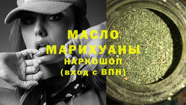 мяу мяу мука Каменск-Шахтинский