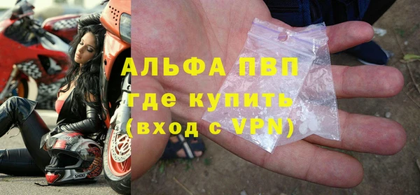 мяу мяу мука Каменск-Шахтинский
