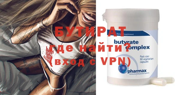 мяу мяу мука Каменск-Шахтинский
