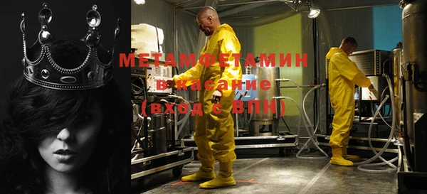 кокаин перу Каменногорск