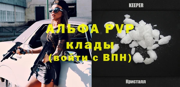 мяу мяу мука Каменск-Шахтинский