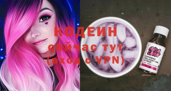 мяу мяу мука Каменск-Шахтинский