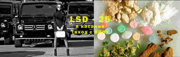 мяу мяу мука Каменск-Шахтинский