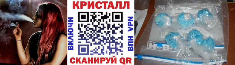 наркошоп  Рыльск  Метамфетамин винт 