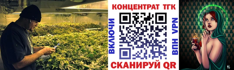 что такое   Рыльск  Дистиллят ТГК гашишное масло 