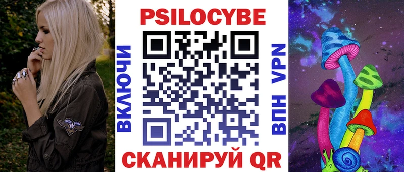 Псилоцибиновые грибы прущие грибы  купить наркотик  Рыльск 